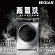 HERAN 禾聯 12KG 變頻滾筒式洗衣機 HWM-C1243V product thumbnail 1