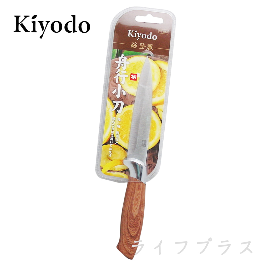 KIYODO絲登麗舟行小刀11.5cm-2入