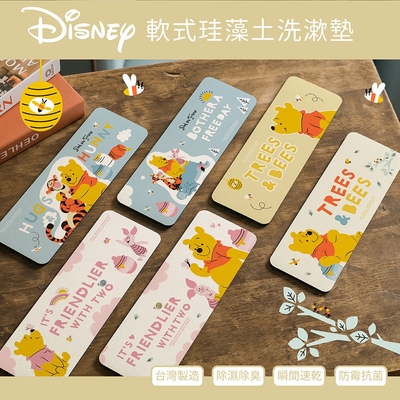 迪士尼 Disney 軟式珪藻土洗潄墊 防潮 杯墊 瀝水 吸水墊 浴室收納 SGS檢驗不含石綿 【5ip8】