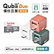 Maktar QubiiDuo USB-C 備份豆腐 含Sandisk 128G 記憶卡 iPhone / Android 適用 product thumbnail 1