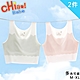 【chiao!Babe 俏寶貝】2件組 夏季薄款冰絲少女內衣(M-XL/無鋼圈/學生/兒童/少女/2色可選) product thumbnail 1