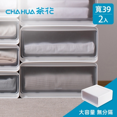 茶花CHAHUA 39cm面寬-透窗層疊組合式單層抽屜收納箱-2入