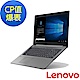 (結帳15900)Lenovo IdeaPad 15吋筆電(i5-8250U/MX150/1T) product thumbnail 1
