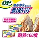 【OP】無毒專家耐熱袋 耐熱袋 無毒 無塑化劑 台灣製造 product thumbnail 1
