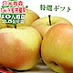 愛蜜果 日本青森Toki水蜜桃蘋果10顆禮盒(約2.5公斤/盒) product thumbnail 1