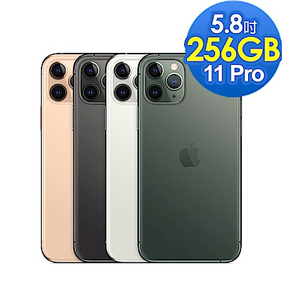 [無卡分期-12期]Apple iPhone 11 Pro 256G 5.8吋手機