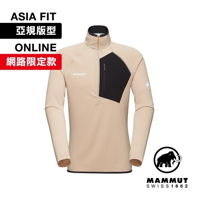 【Mammut 長毛象】Aenergy Light ML Half Zip Pull AF Men 保暖長袖半拉排汗衣 薩凡納褐/黑 男款 #1014-05500