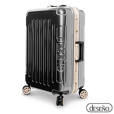 Deseno皇家鐵騎-28吋PC鏡面碳纖維紋鋁框行李箱-黑色