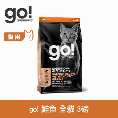 Go! 鮭魚 3磅 貓咪 腸胃保健天然糧 (貓糧 貓飼料 腸胃敏感 益生菌)