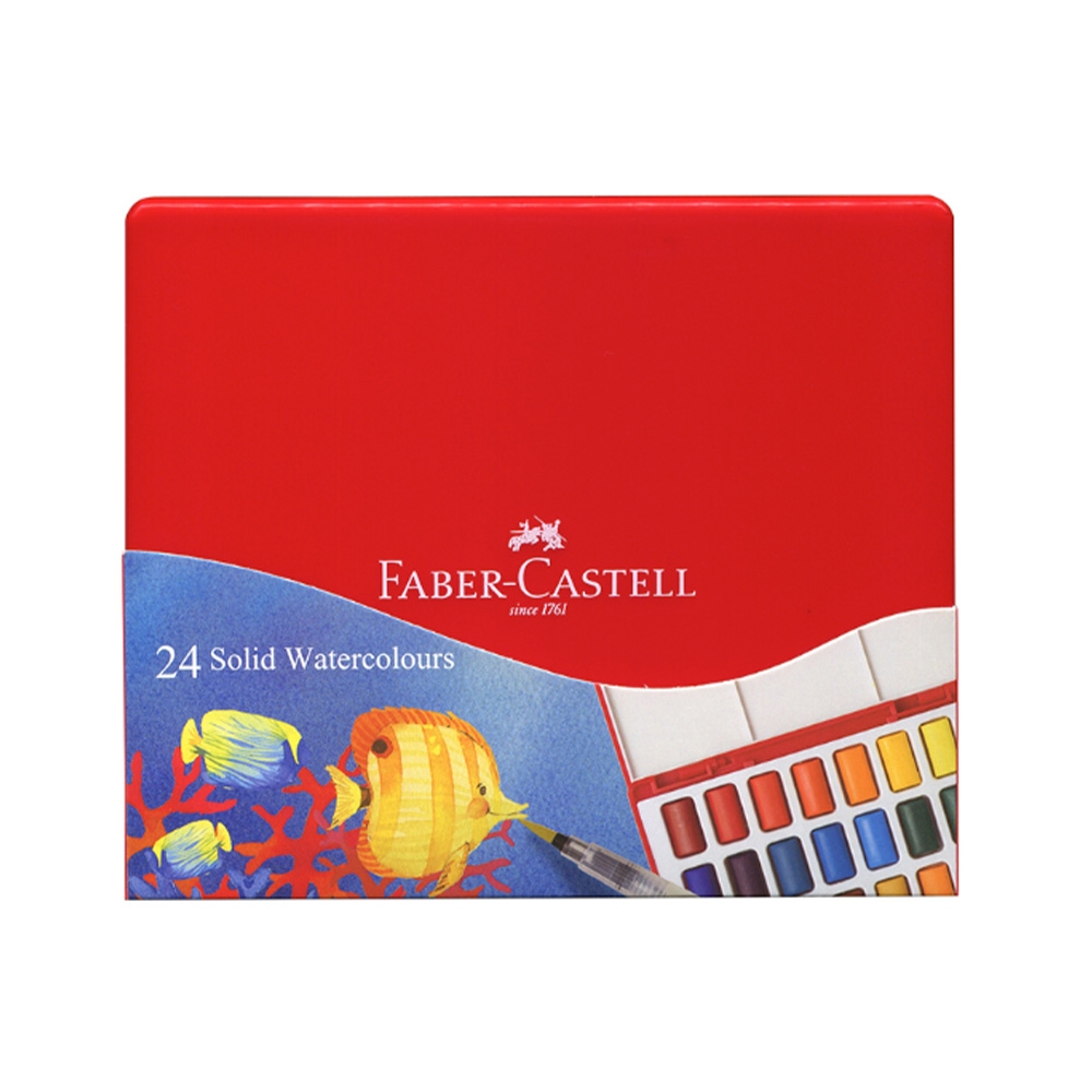 德國 Faber-Castell美術生指定用品 24色攜帶型水彩塊套組