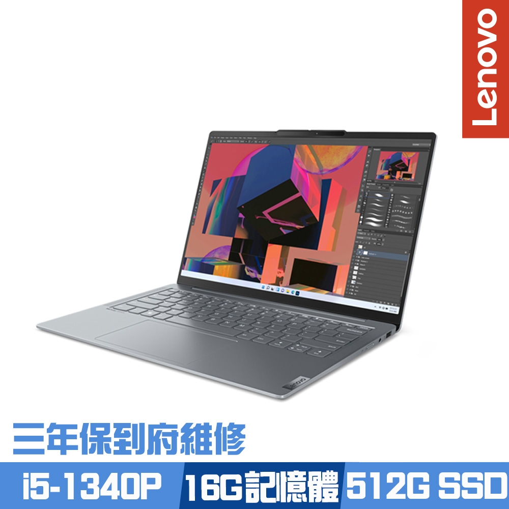 Lenovo Yoga Slim 6i 82WV004BTW 14吋evo輕薄筆電 i5-1340P/16G/512G PCIe SSD/Win11/三年保到府維修