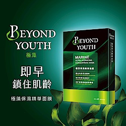 Beyond Youth極藻 保濕精華面膜(4片/盒)
