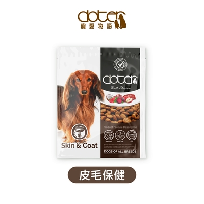 doter寵愛物語_犬飼料50g x5包