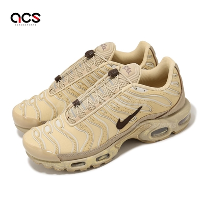 Nike 休閒鞋 Air Max Plus Sesame 男鞋 小麥色 復古 氣墊 運動鞋 FZ5049-222