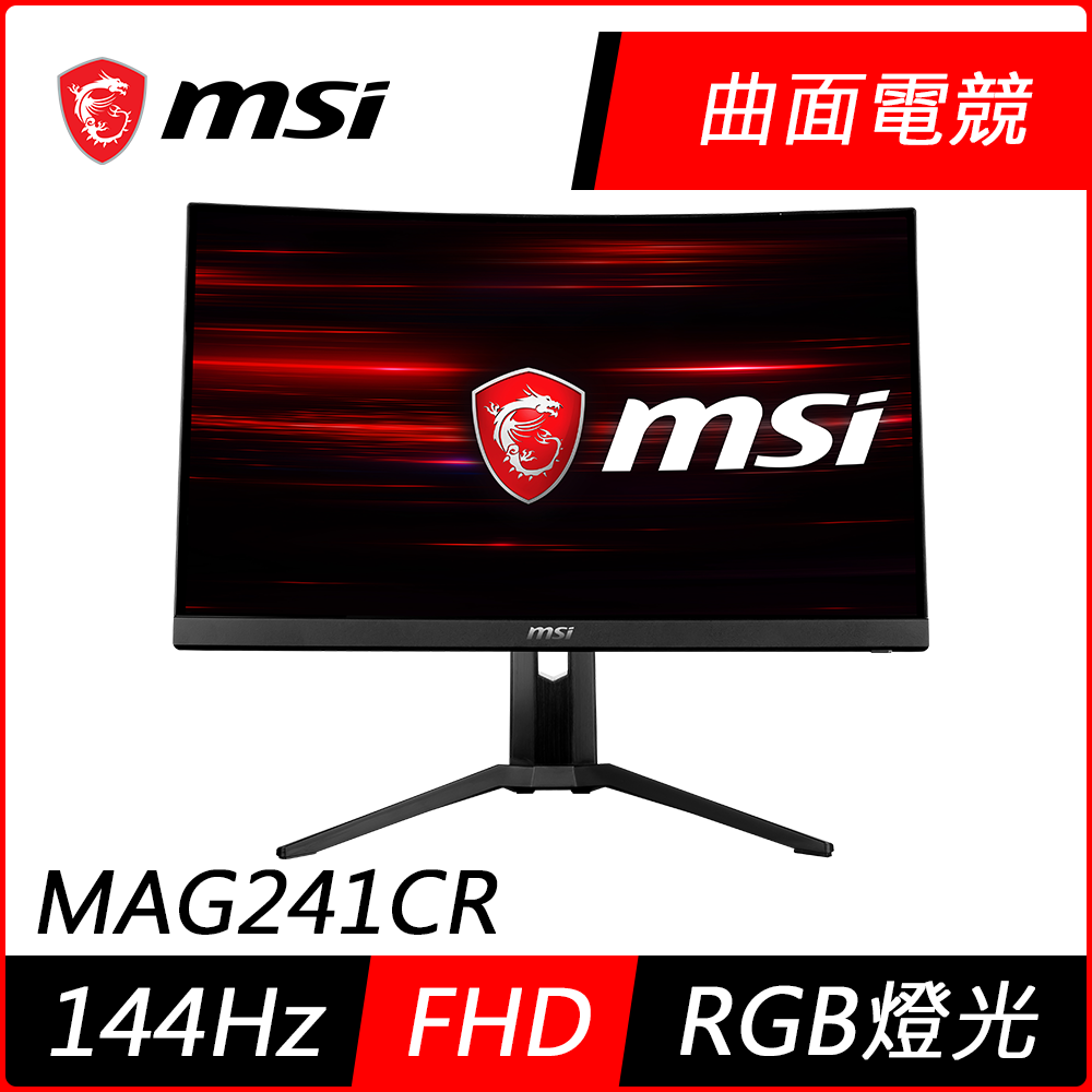 MSI微星 Optix MAG241CR 24型曲面電競螢幕