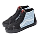 Vans X Haribo 休閒鞋 Sk8-Hi 男鞋 黑 藍 高筒 小熊軟糖 聯名 帆布 板鞋 VN0007NSBML product thumbnail 1