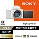 SONY  ZV-E10 單機身+Tamron 18-300mm f/3.5-6.3 Di III-A VC VXD（B061） (公司貨) product thumbnail 4