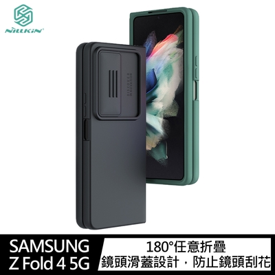 NILLKIN SAMSUNG Z Fold 4 5G 潤鏡液態矽膠殼