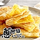 蔥阿伯‧三種口味酥餅 口味可選(110g*5片，共兩包) product thumbnail 3