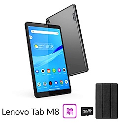 Lenovo Tab M8 2G/32G 8吋平板電腦 (TB-8505F)