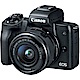 CANON EOS-M50  15-45mm IS STM-黑色 (中文平輸) product thumbnail 1