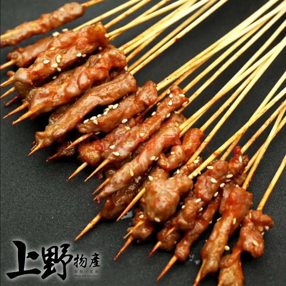 【上野物產】黑胡椒牛肩胛肉生烤肉串(150g±10%/5串/包) x15包 (15包共75串)