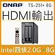 QNAP 威聯通 TS-251+-8G 2-Bay NAS 網路儲存伺服器 product thumbnail 1