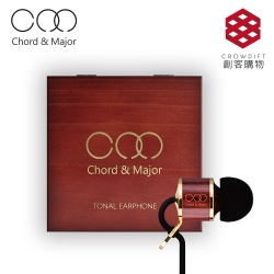 Chord & Major ∮ 9’13 Classical古典音樂 入耳式精品調性耳機