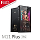 FiiO M11 Plus Android高階無損音樂播放器 product thumbnail 1