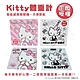 【百科良品】Hello Kitty凱蒂貓  數位電子體重計 體重機 電子秤-黑白時尚/粉色甜心(正版授權) product thumbnail 1