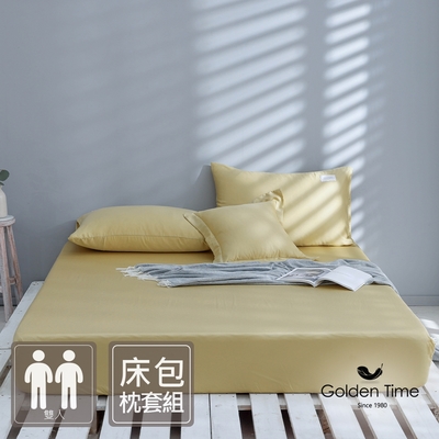 GOLDEN-TIME-純淨天絲-60支100%萊賽爾纖維-天絲枕套床包三件組(秋茶黃-雙人)