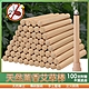 純天然手工家用驅蚊艾草蚊香棒(100入送木座) product thumbnail 1