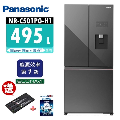 Panasonic國際牌 495公升一級能效三門變頻電冰箱 NR-C501PG-H1 極緻灰