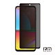 RedMoon HTC Desire21 pro 9H防窺玻璃保貼 2.5D滿版螢幕貼 product thumbnail 2