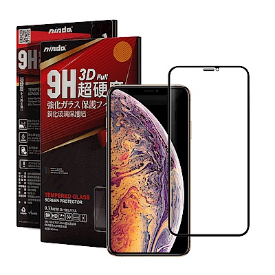 NISDA for iPhone Xs Max 滿版3D鋼化玻璃保護貼-黑