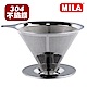 MILA 立式不鏽鋼咖啡濾網 2-4 cup product thumbnail 1