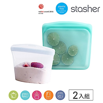 美國Stasher 白金矽膠密封袋/食物袋(方形湖水藍+碗形XS雲霧白)