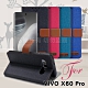 GENTEN for VIVO X60 Pro 自在文青風支架皮套 product thumbnail 2