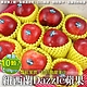 【獨家進口】紐西蘭Dazzle炫麗蘋果禮盒10入(每顆約189g) product thumbnail 2