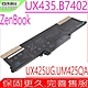 ASUS C31N1914 電池 適用 華碩 B5402 B5402CE B5402CEA B7402 B7402FE B7402FEA 0B200-03730000 3ICP6/70/81 product thumbnail 1