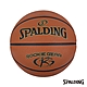 SPALDING 斯伯丁 SP 新人系列 棕色 籃球 5號 product thumbnail 1