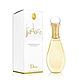 DIOR 迪奧 J'adore 金萃香氛沐浴精油 200ML product thumbnail 1