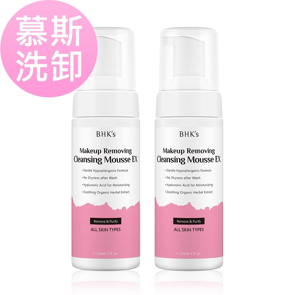 BHK’s潔顏洗卸慕斯EX (150ml/瓶)2瓶組