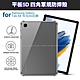 CITY for 三星 Samsung Galaxy Tab A8 10.5吋 通用款平板5D四角軍規防摔殼 product thumbnail 1