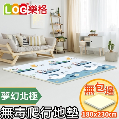 LOG 樂格 XPE環保無毒爬行墊2cm -夢幻北極 (230x180x厚2cm)