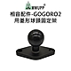 【五匹MWUPP】相容配件-GOGORO2用菱形球頭固定架 product thumbnail 1