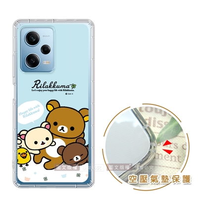 SAN-X授權 拉拉熊 紅米Redmi Note 12 Pro 5G 彩繪空壓手機殼(淺藍撒嬌)