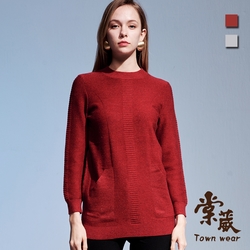 【TOWNWEAR棠葳】素雅簡約長版針織上衣 2色(女上衣/口袋/長袖/針織衫/過年)