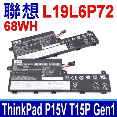 LENOVO 聯想 L19L6P72 68Wh 電池 L19C6P72 ThinkPad P15V Gen 1 T15P Gen 1