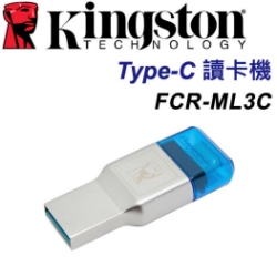 Kingston 金士頓 FCR-ML3C Type-C USB3.1 讀卡機